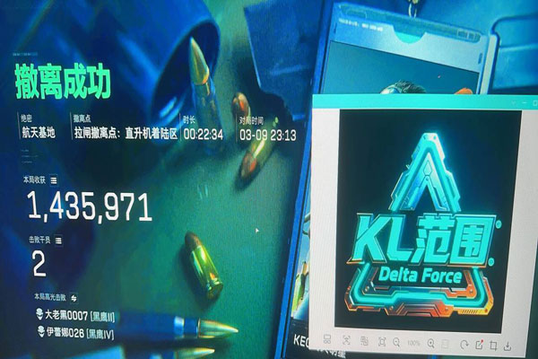 三角洲tps辅助官网透视自瞄效果